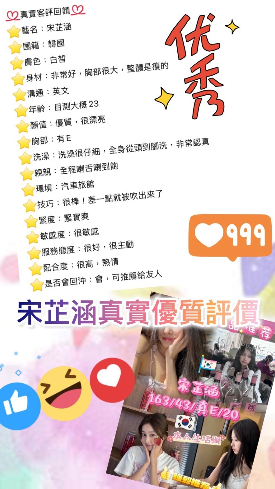 台中西屯定點