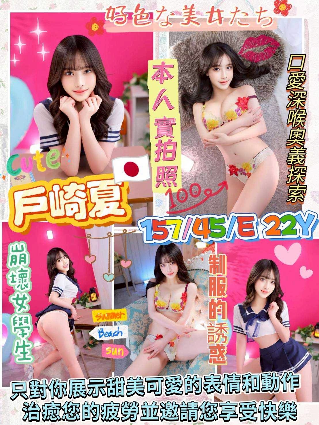 高雄左營定點