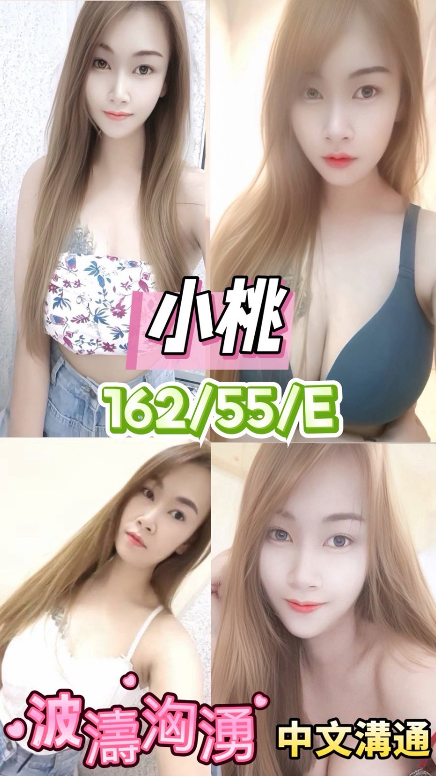 台中太平 潭子 后里定點