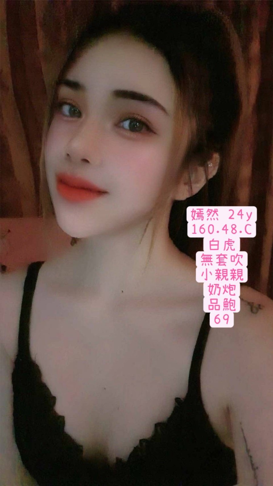 嘉義 台中 高雄  彰化定點