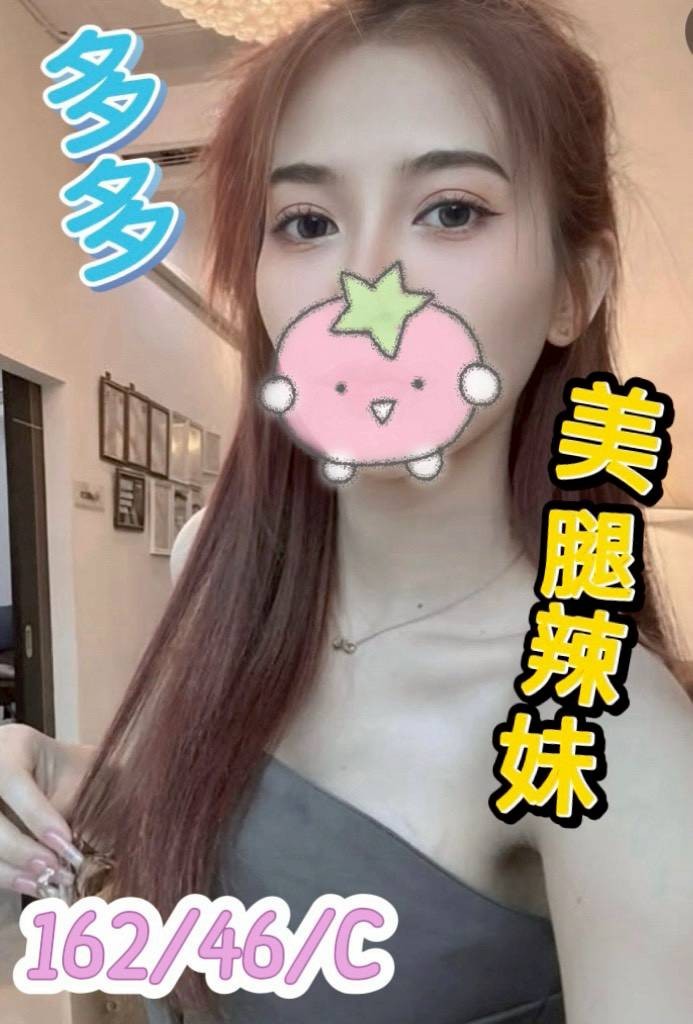 嘉義  台南定點