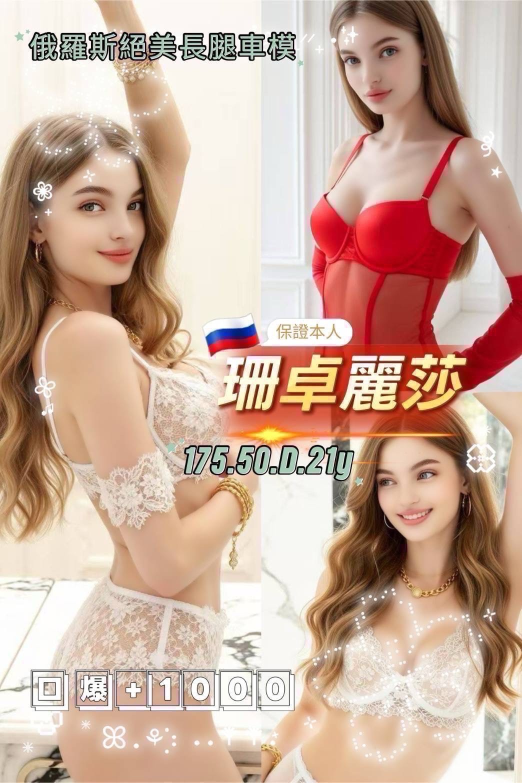 中壢 蘆竹南崁 桃園定點