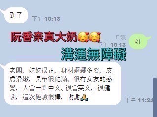 高雄三民區定點