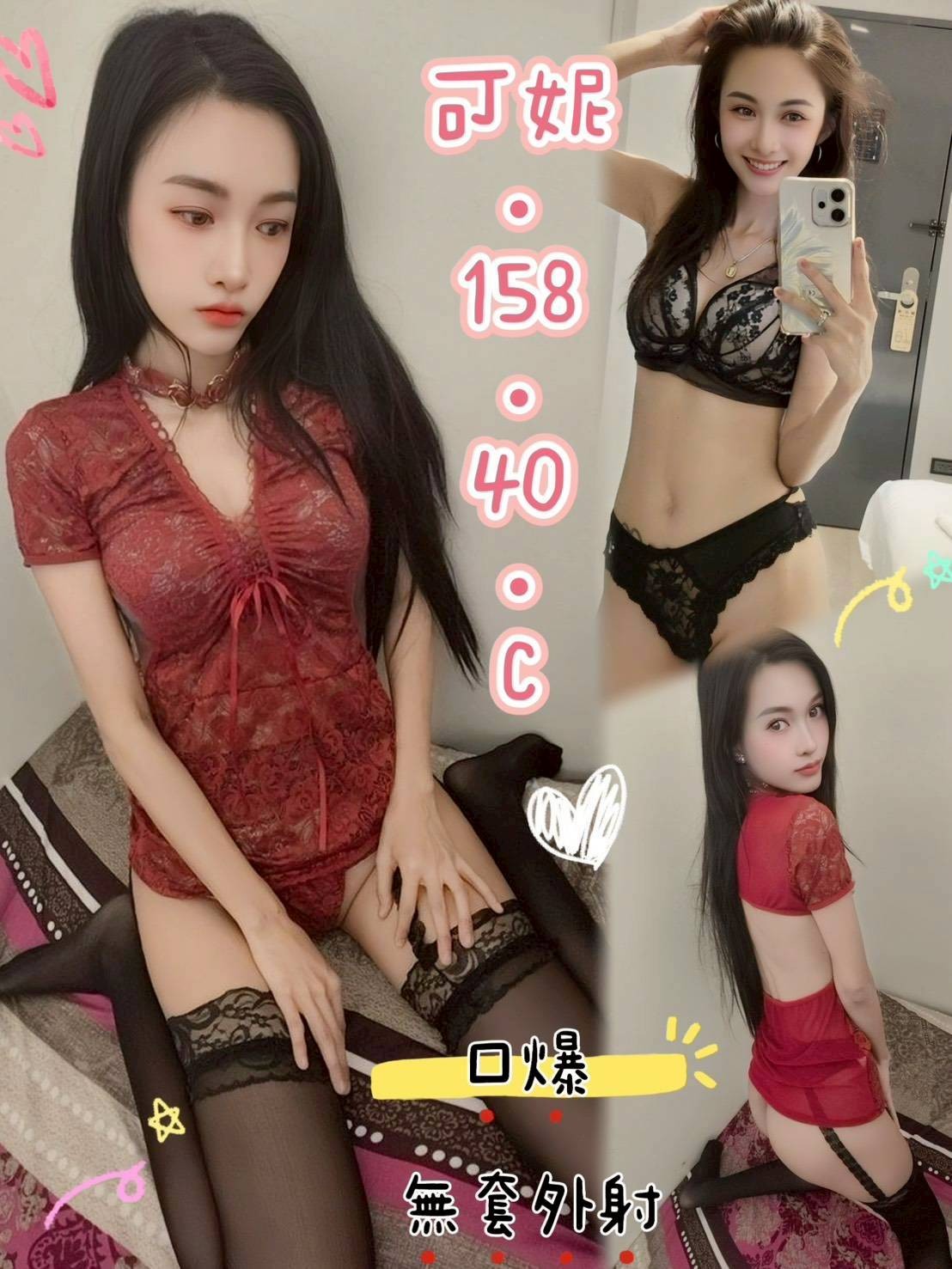 台中豐原區定點