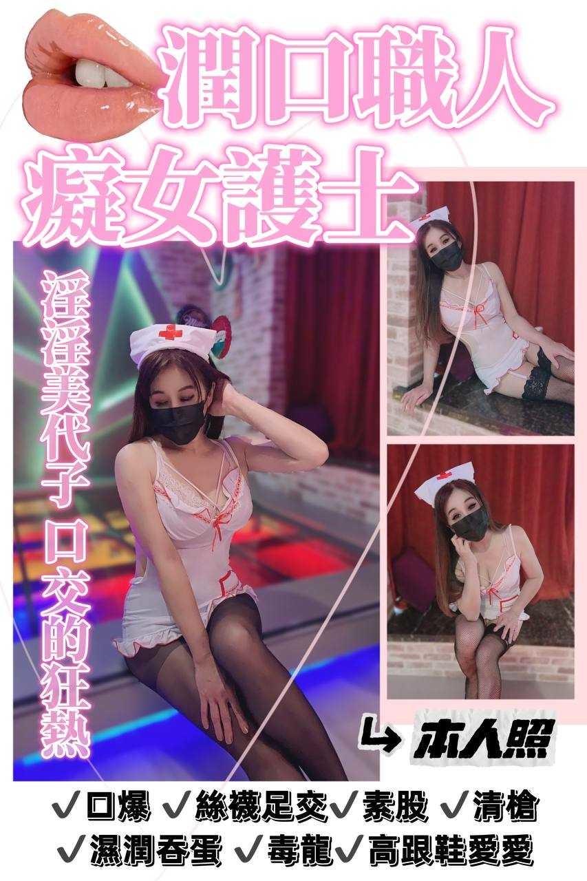 台中潭子區 太平區 北區定點