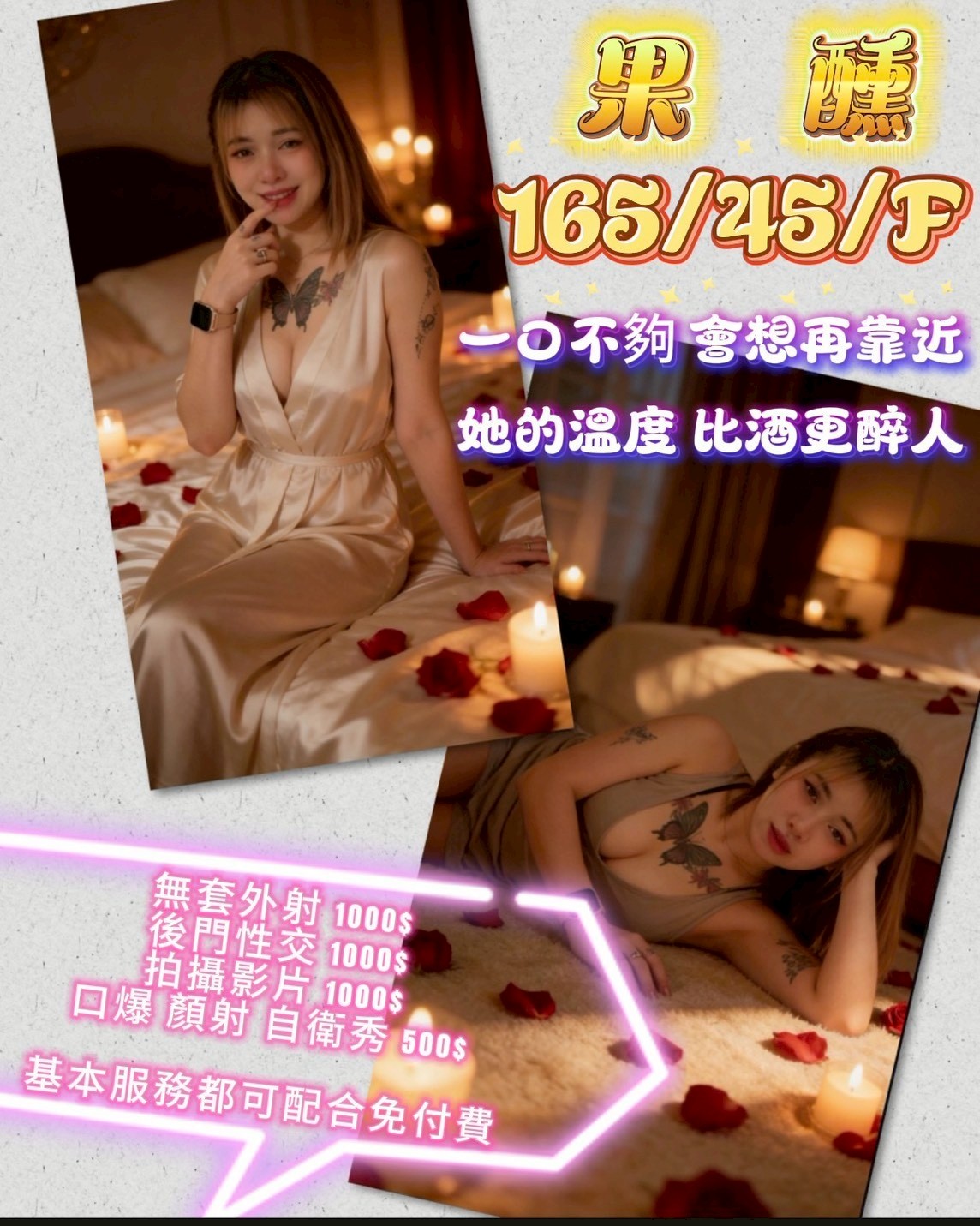南投定點