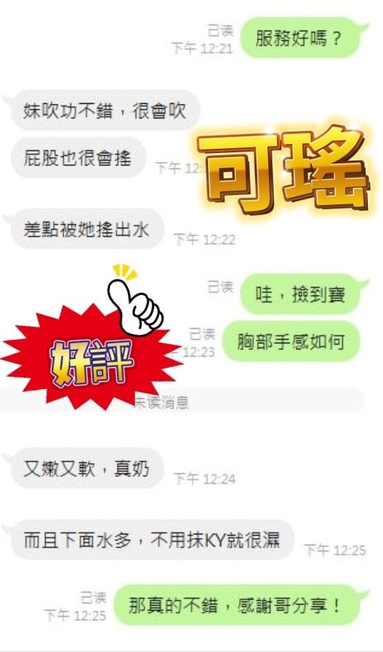 板橋  定點