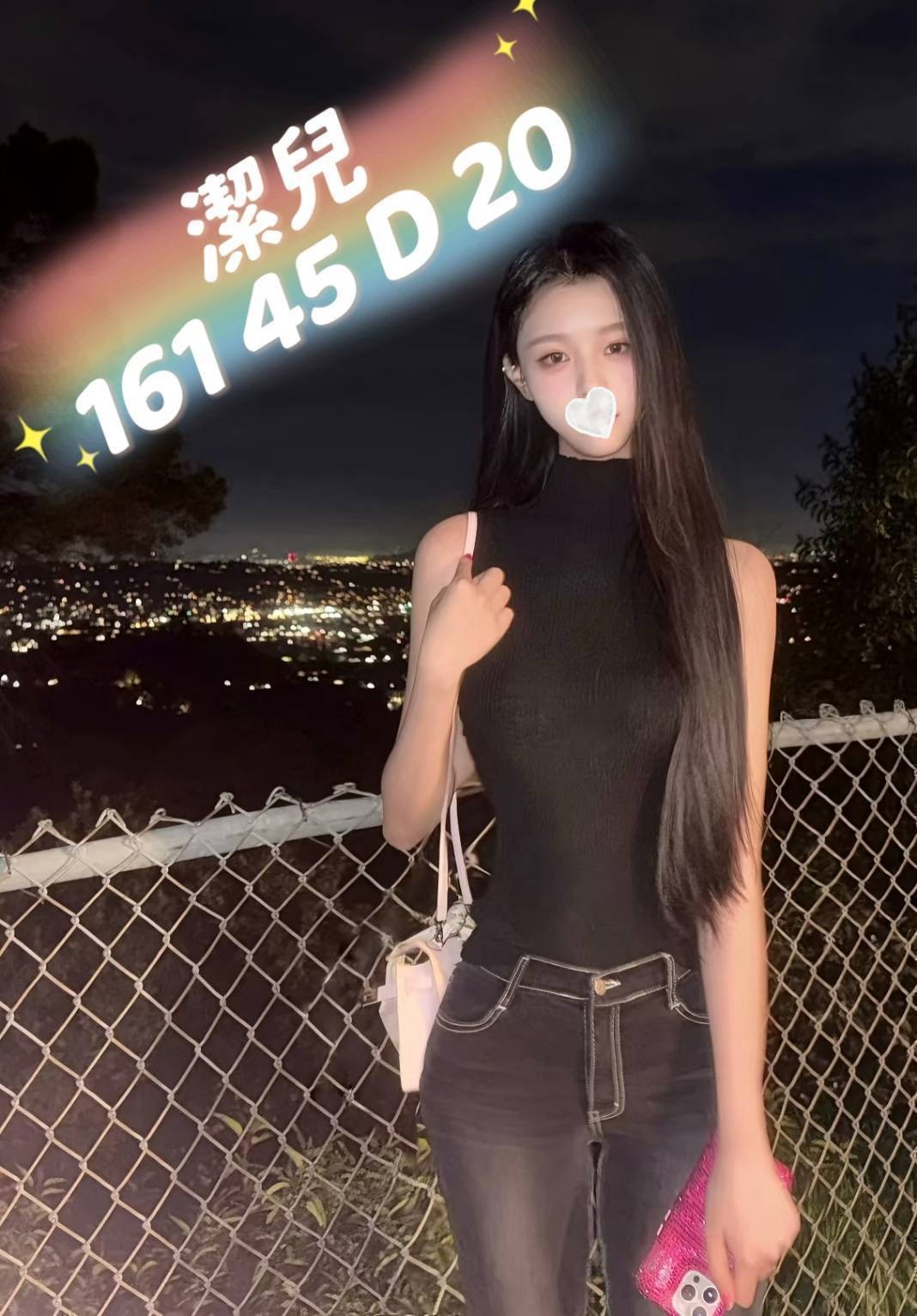 台中外約