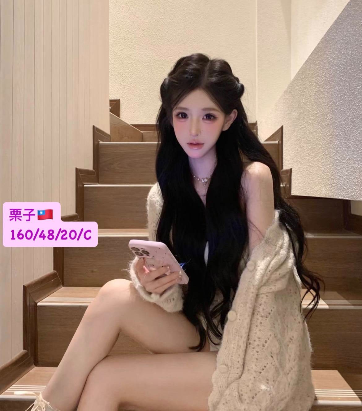 台中外約