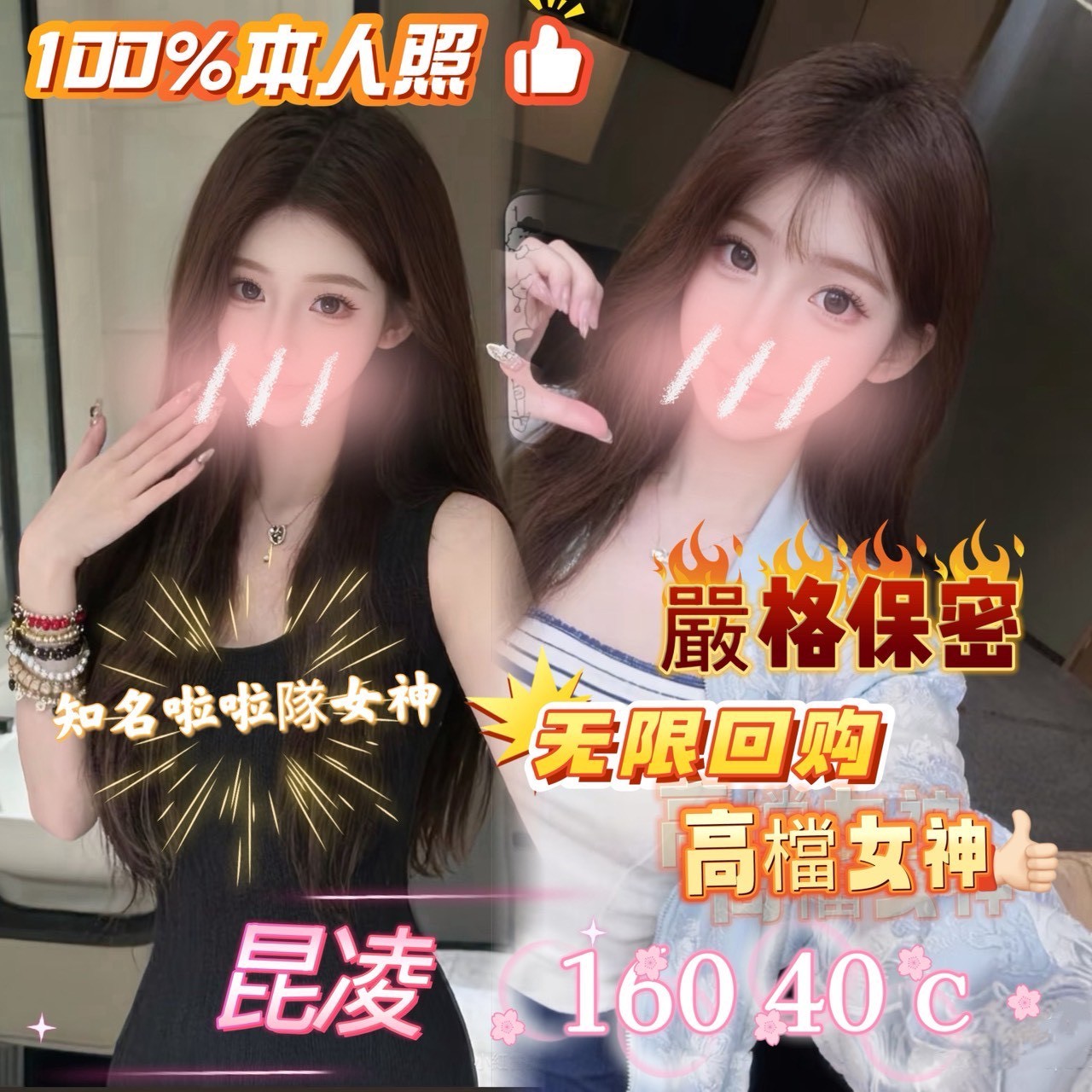 台南北區定點