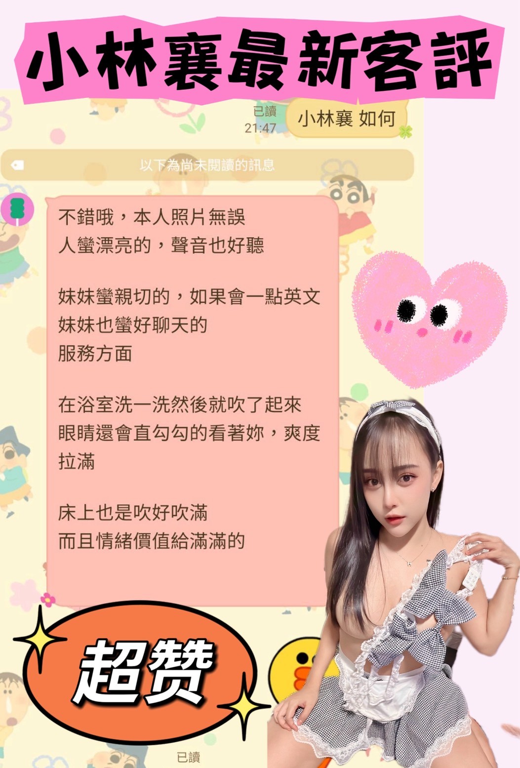 台南中西區定點