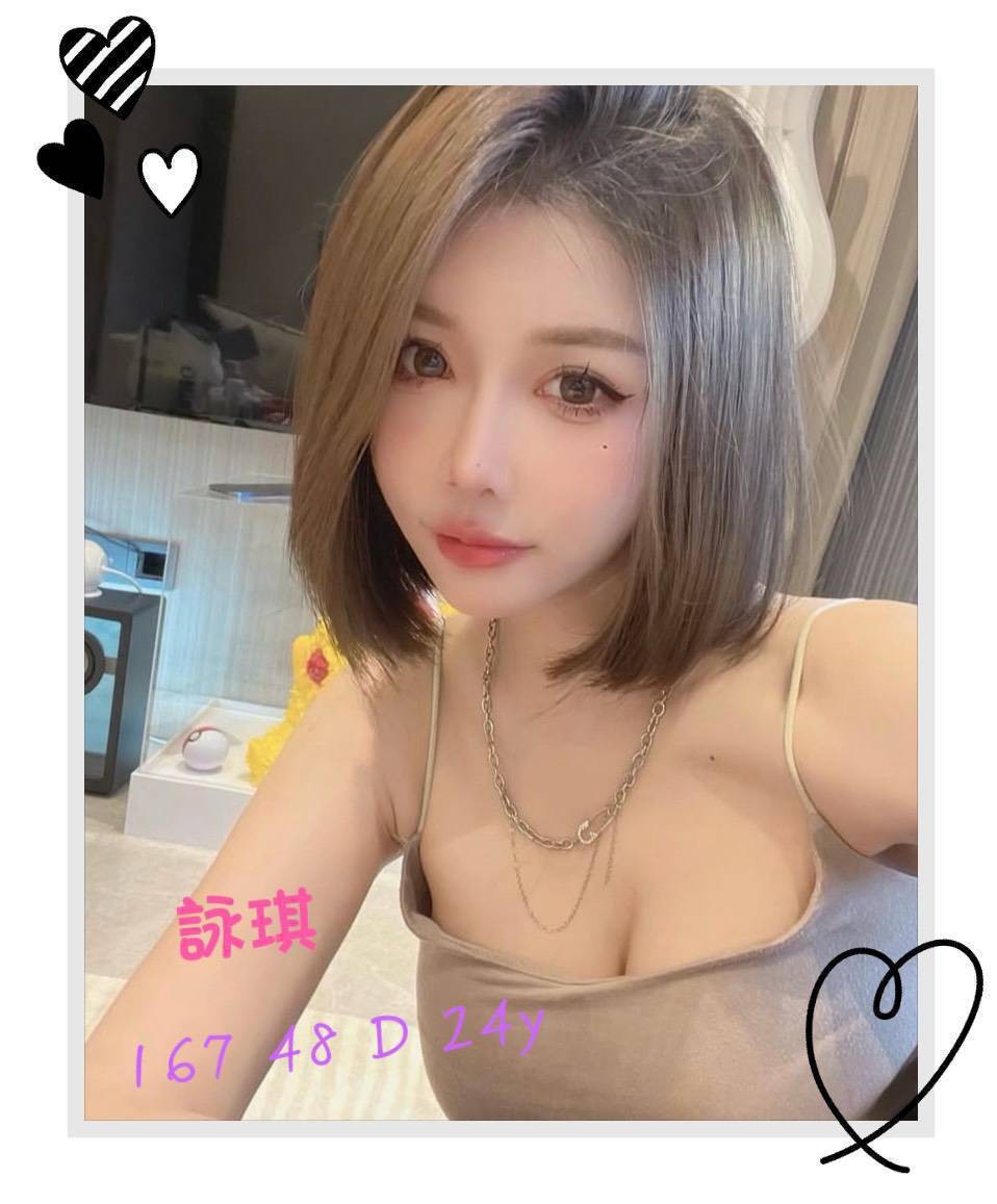 台北外約