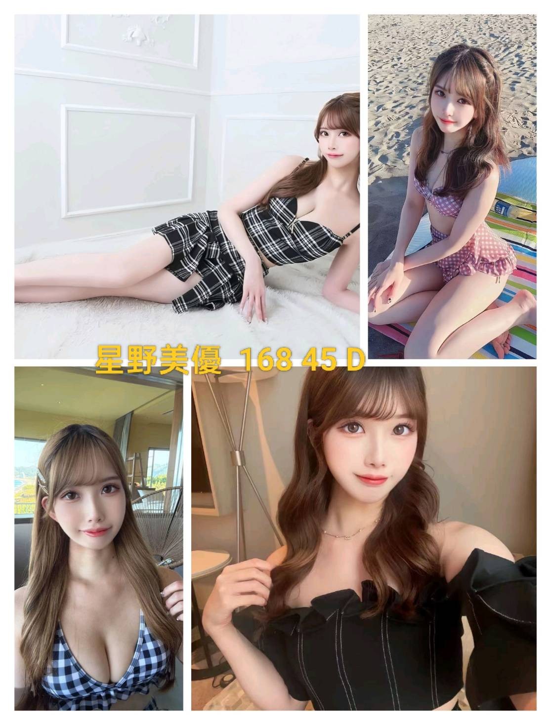 桃園中壢外約