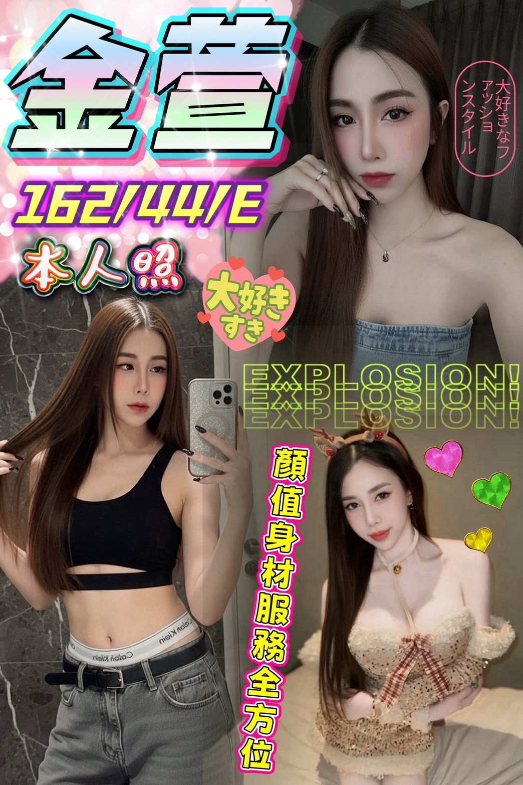 台中北區定點
