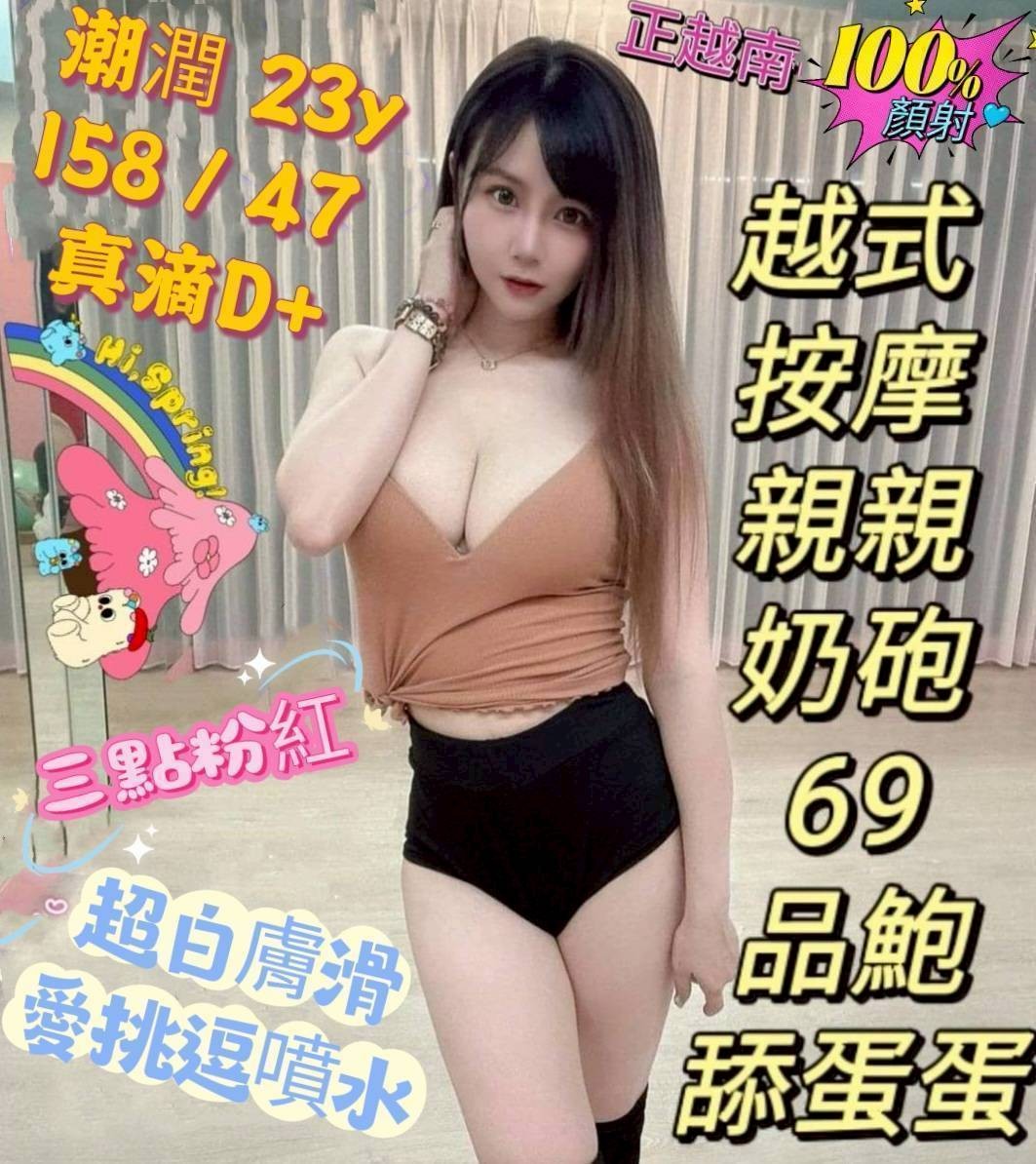 台中龍井 沙鹿定點