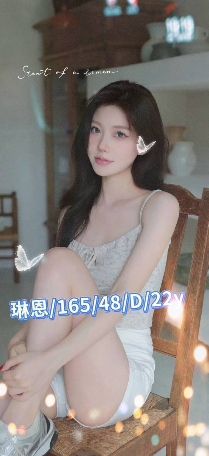 台南外約