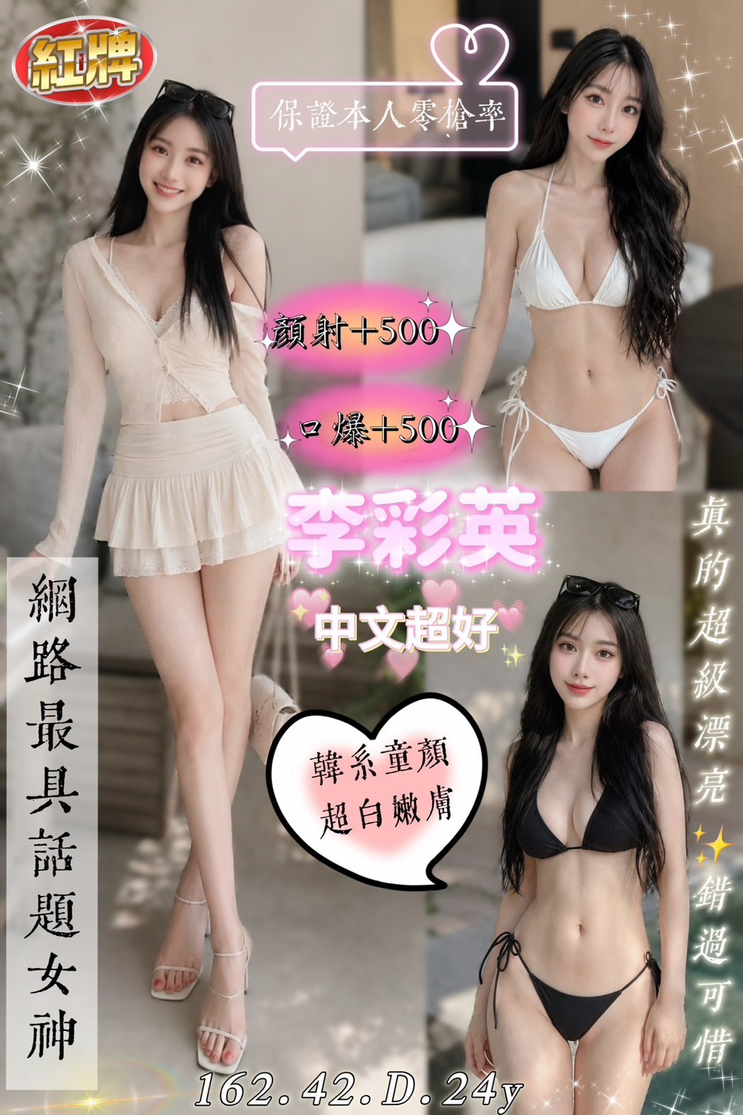 中和 新店定點