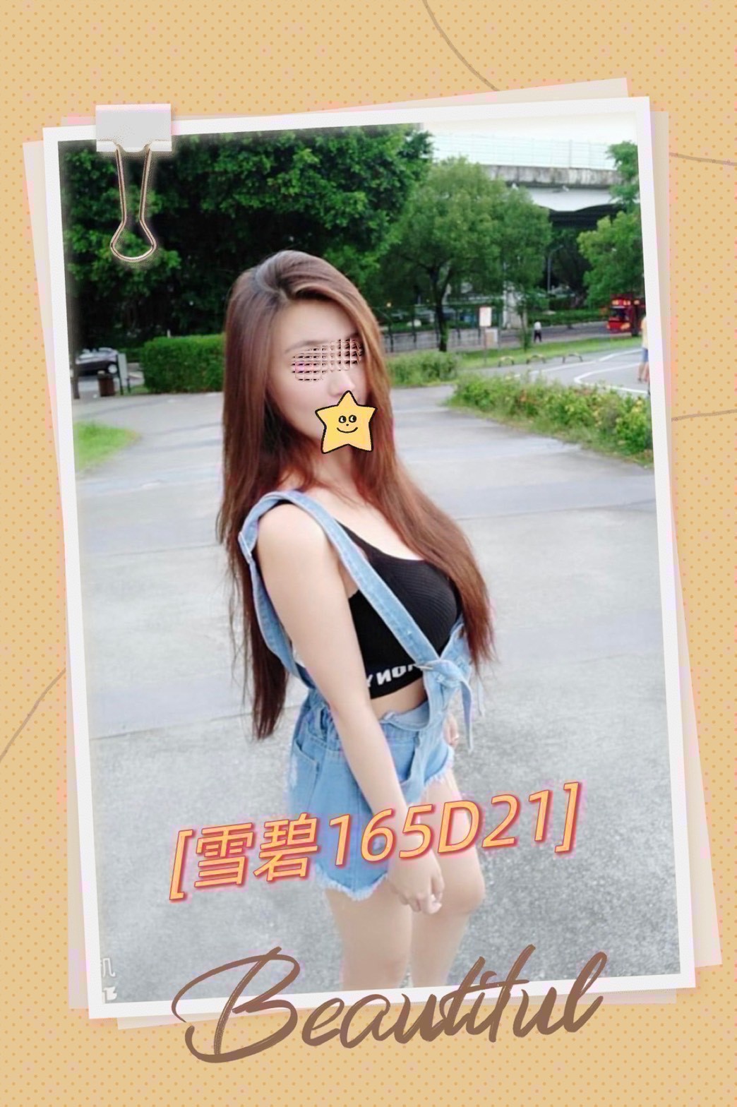 台北外送