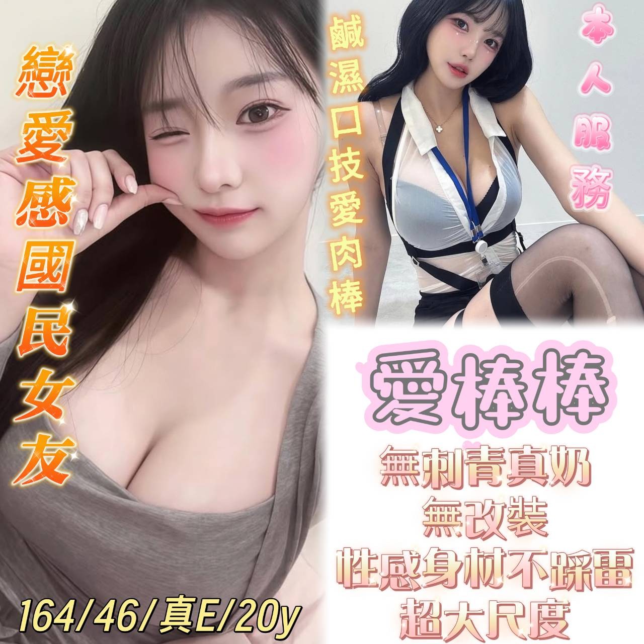 台南北區定點