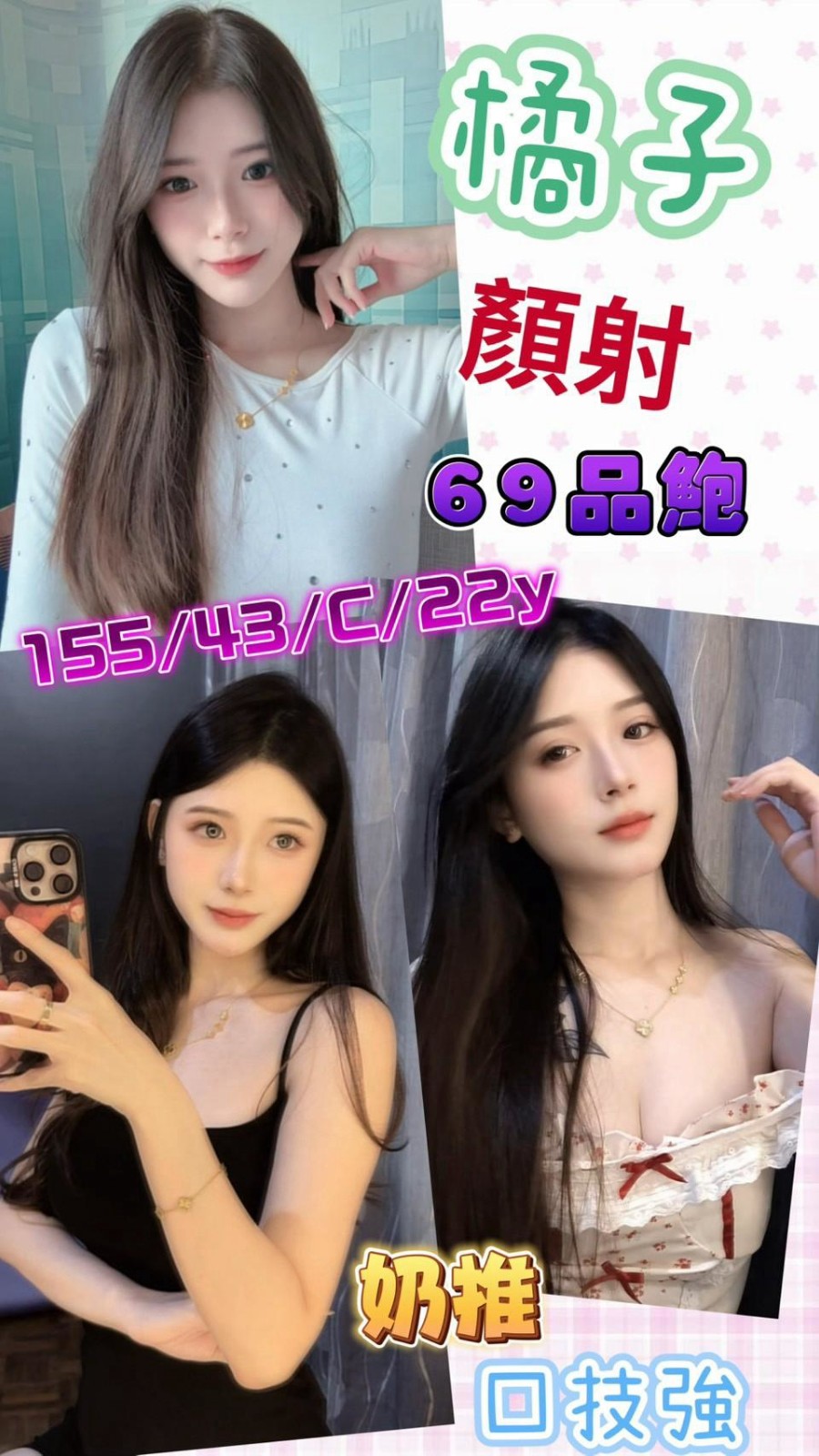 台南新市 佳里定點