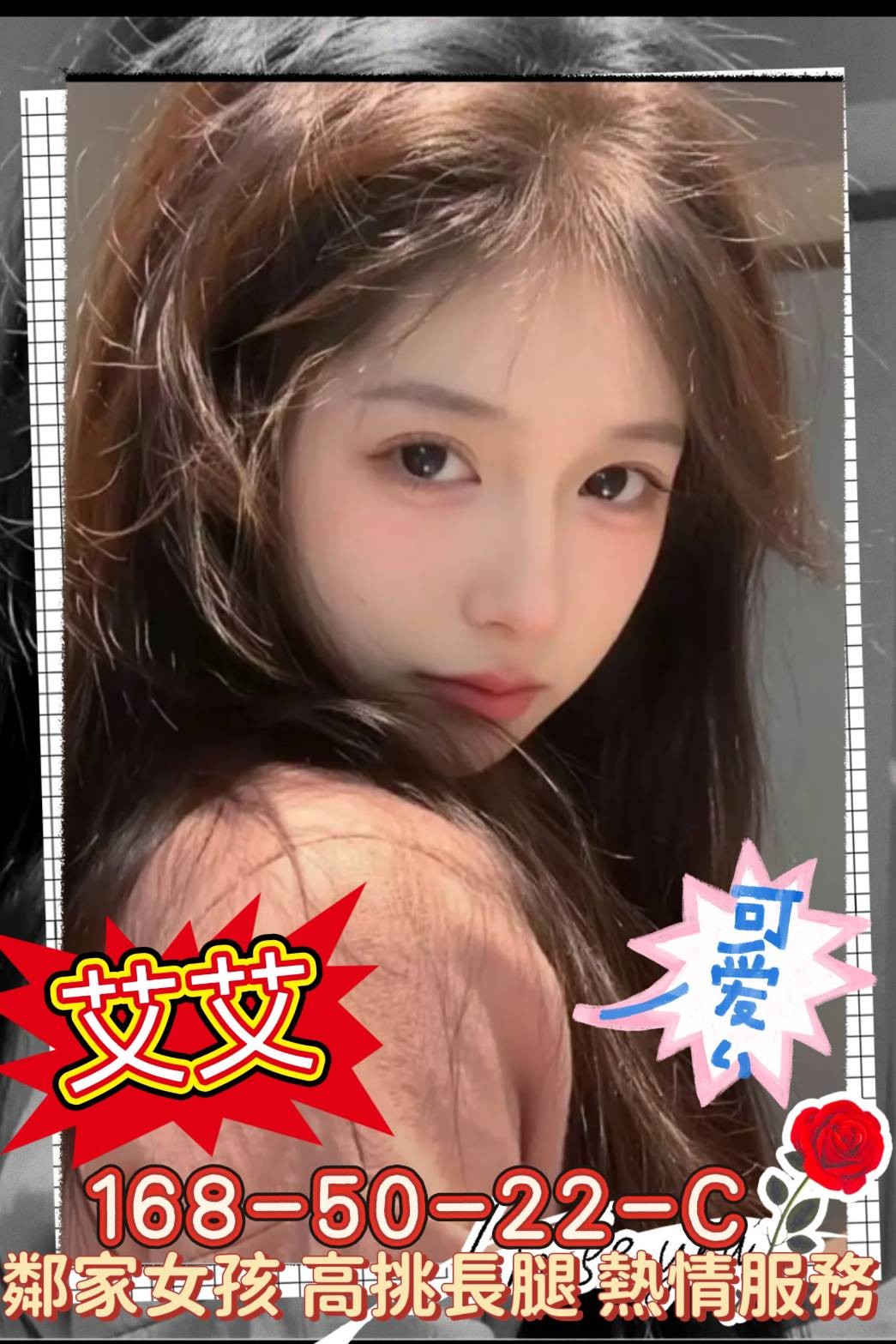 高雄外送