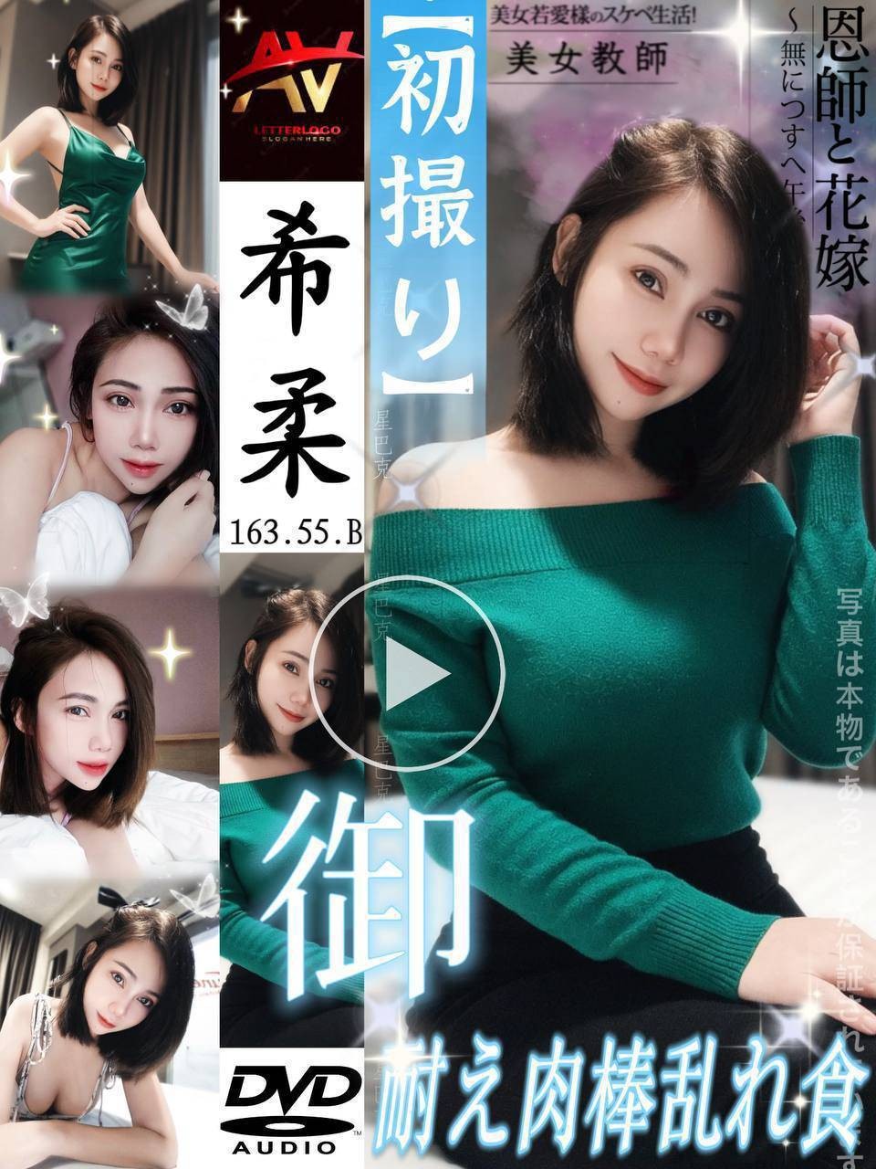 中山 樹林 迴龍定點