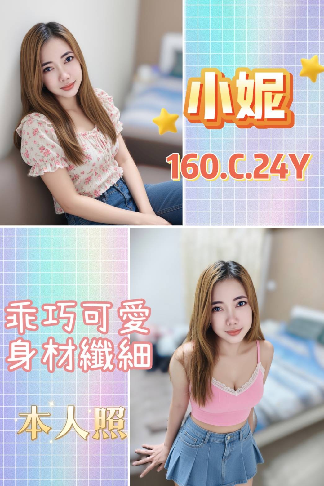 西門 三重定點