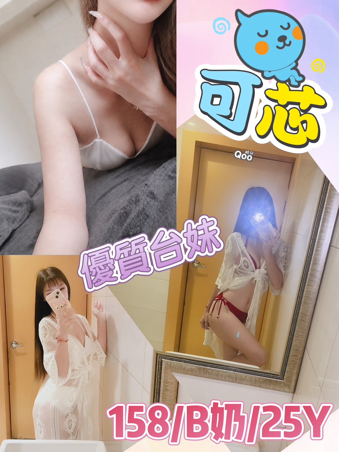 萬華定點