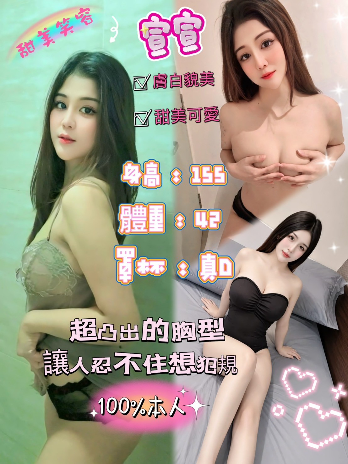 西門定點
