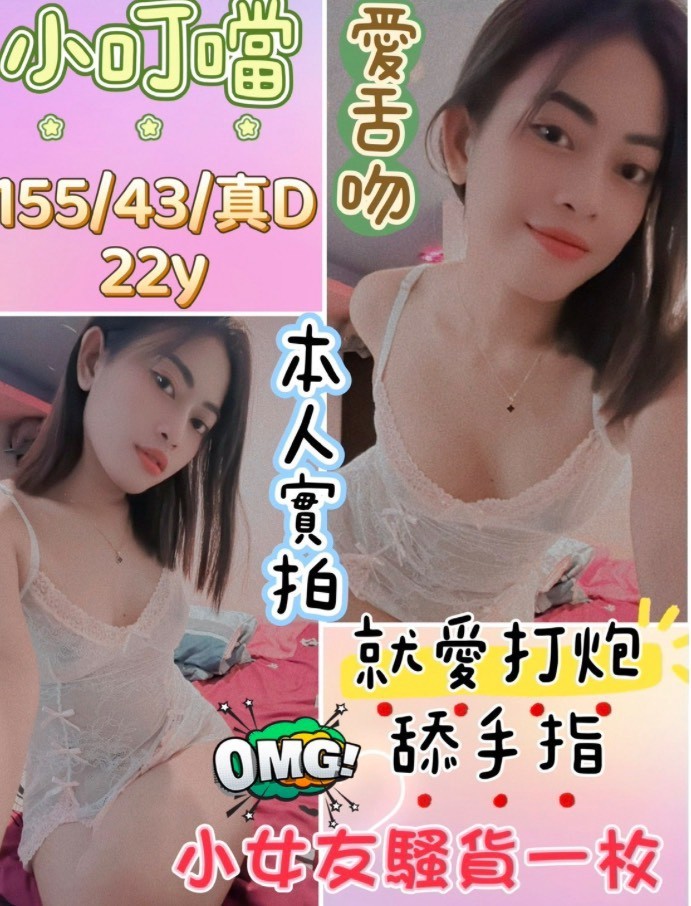 台中西屯 北區定點