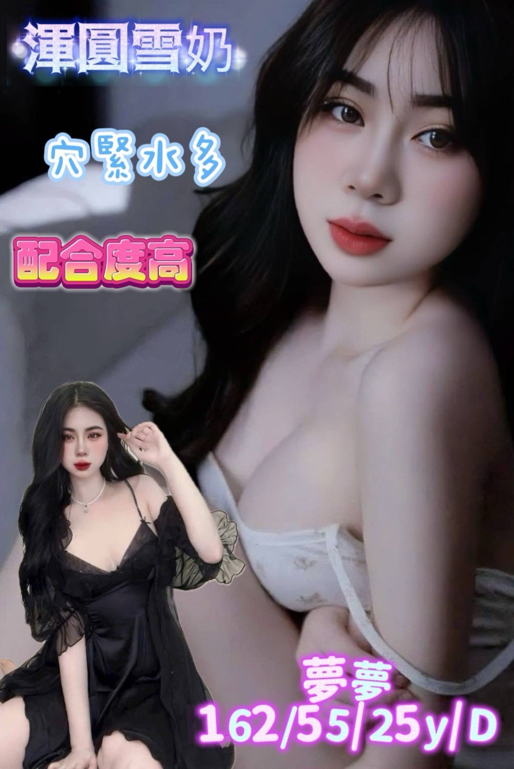 台南中西區 安南 永康 麻豆 歸仁定點 台妹 東南亞