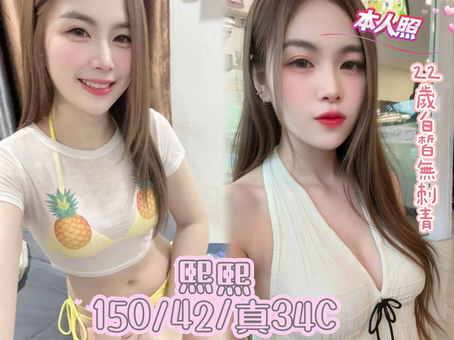宜蘭定點