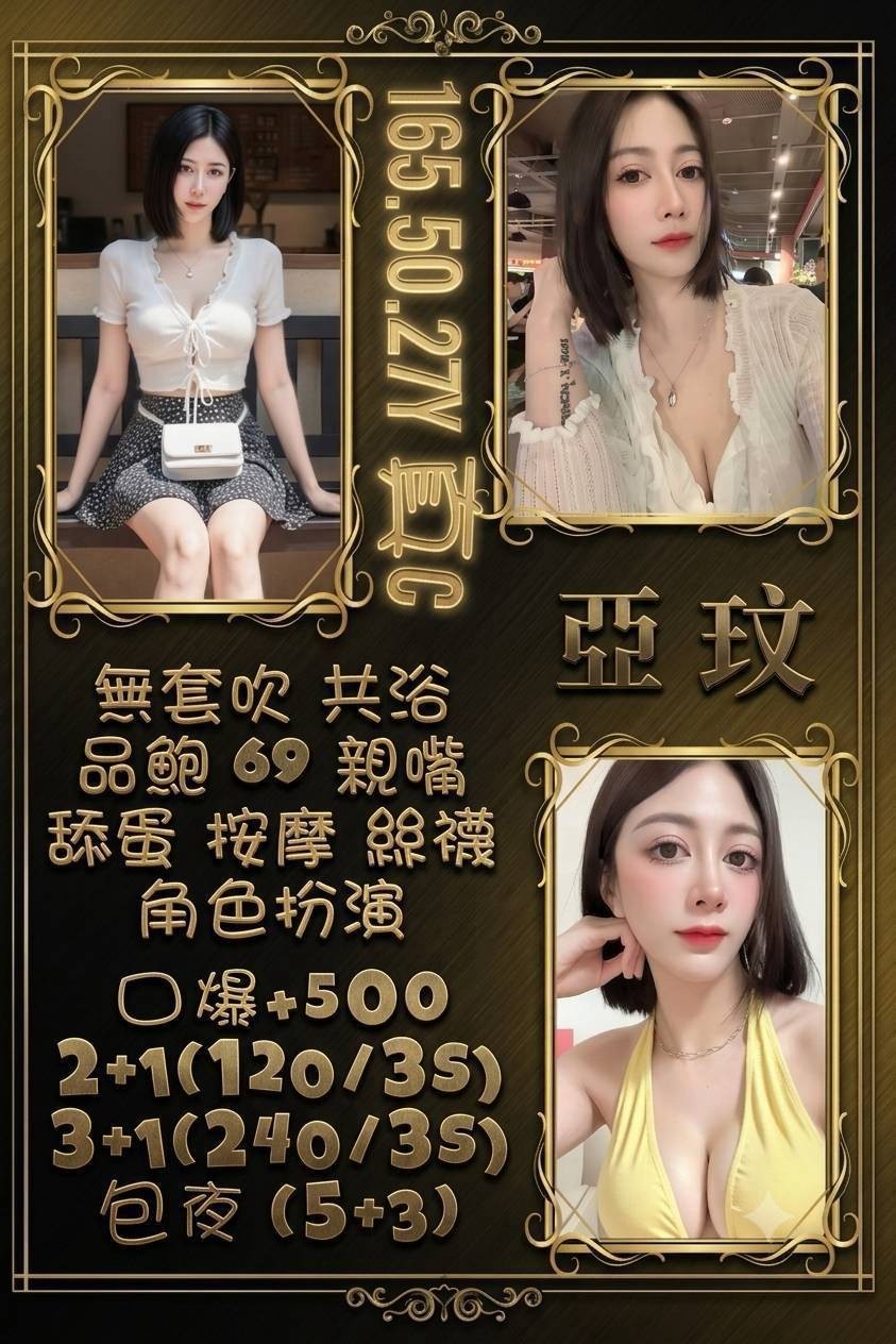 西門定點 東南亞