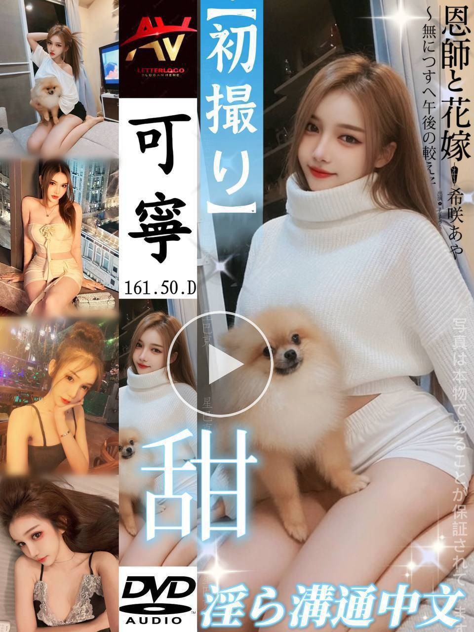 中山 樹林定點 泰妹