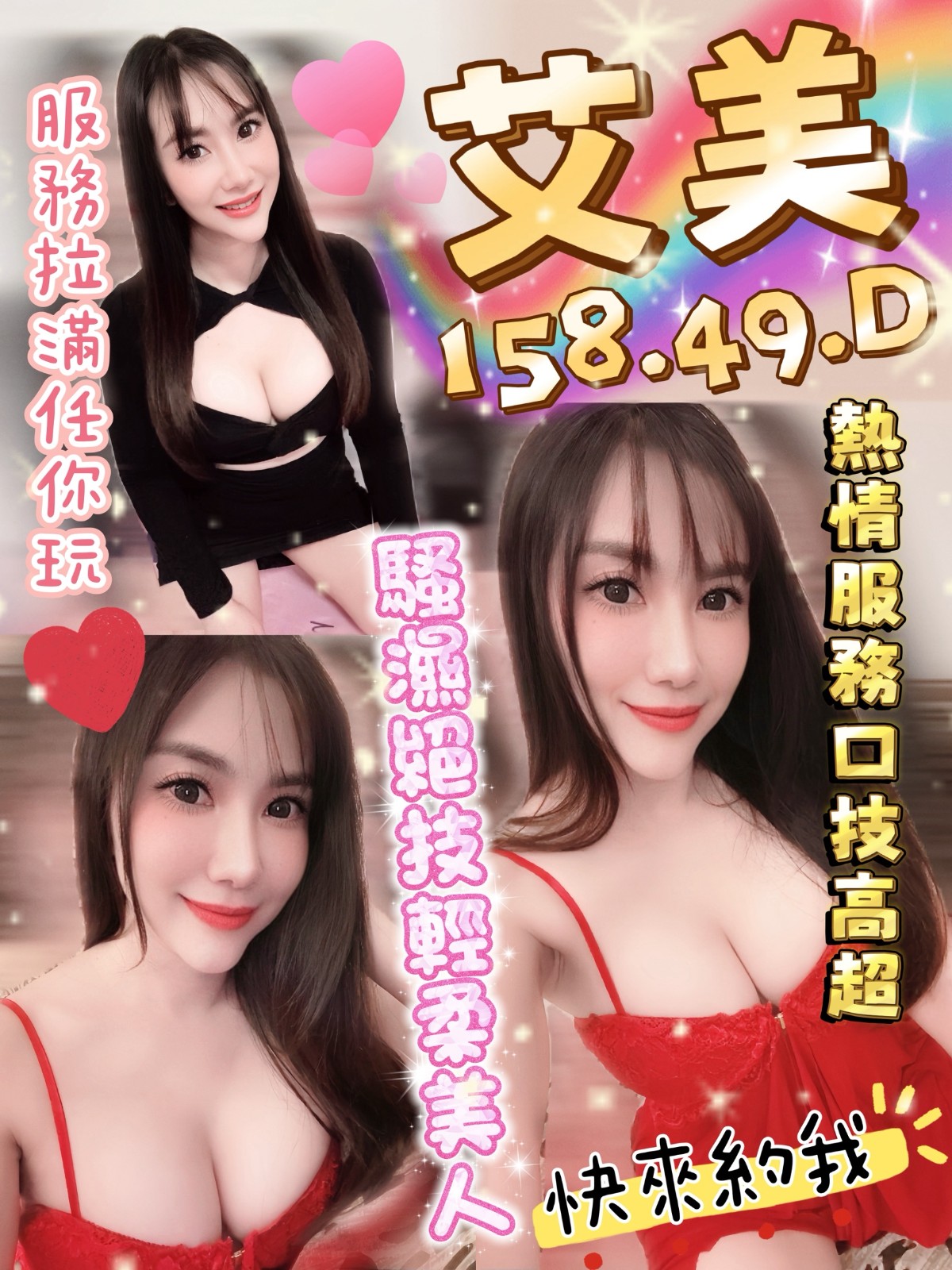 桃園 中壢 楊梅定點 東南亞 水床