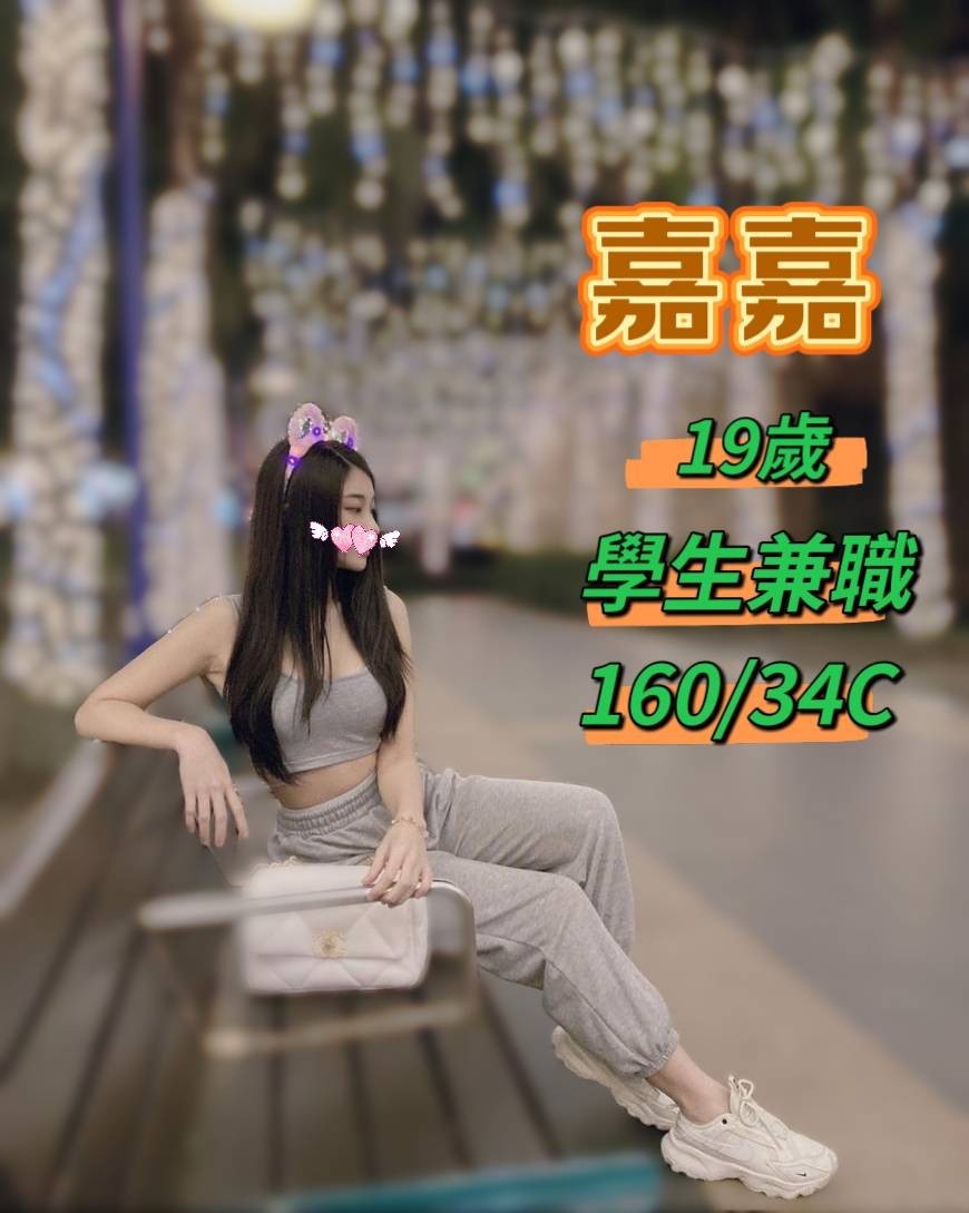 台中北屯 北區 西屯定點 台妹