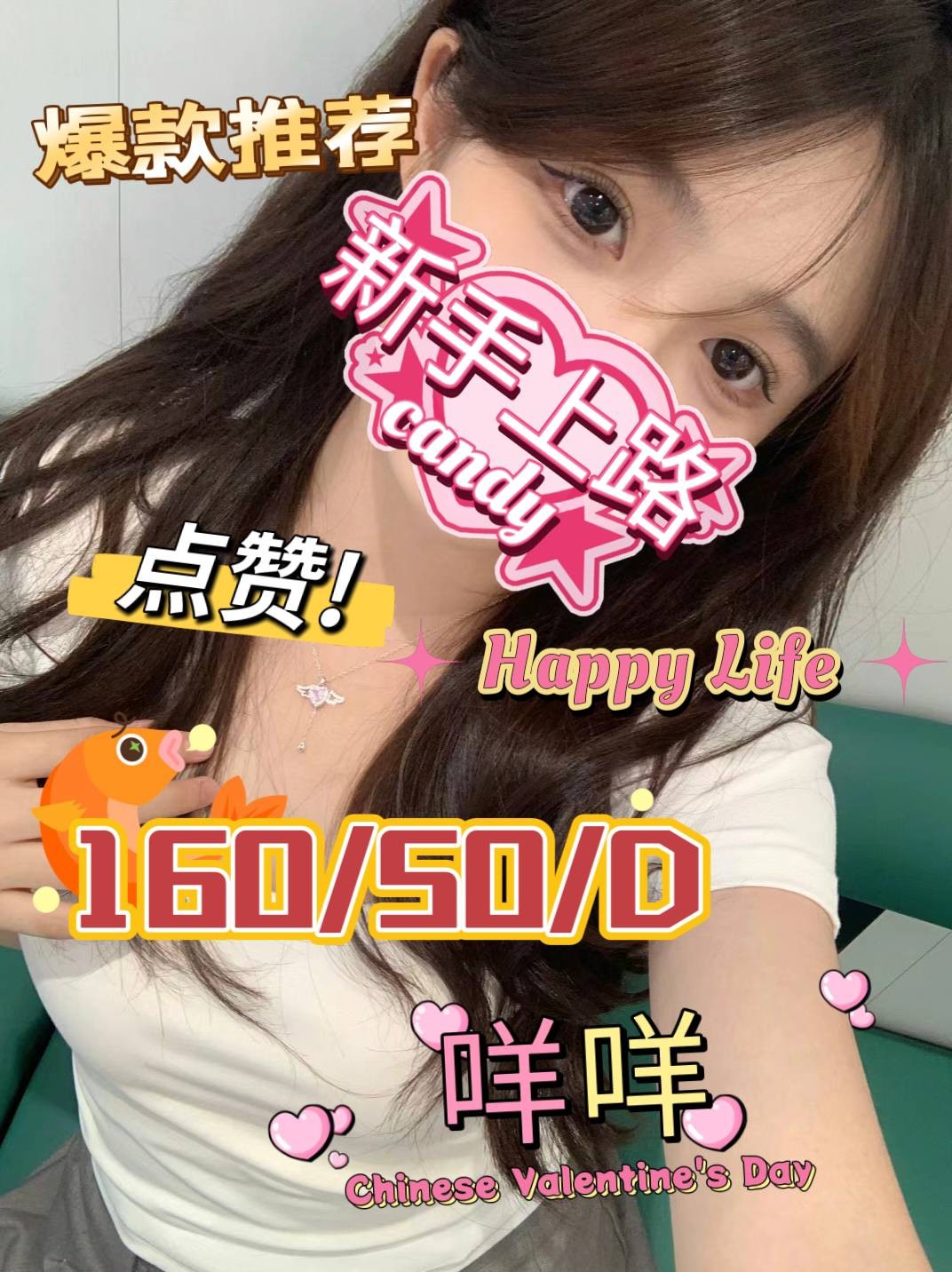 台中中區定點 台妹 馬來