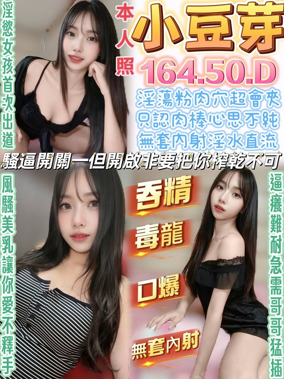 彰化 草屯定點 馬來