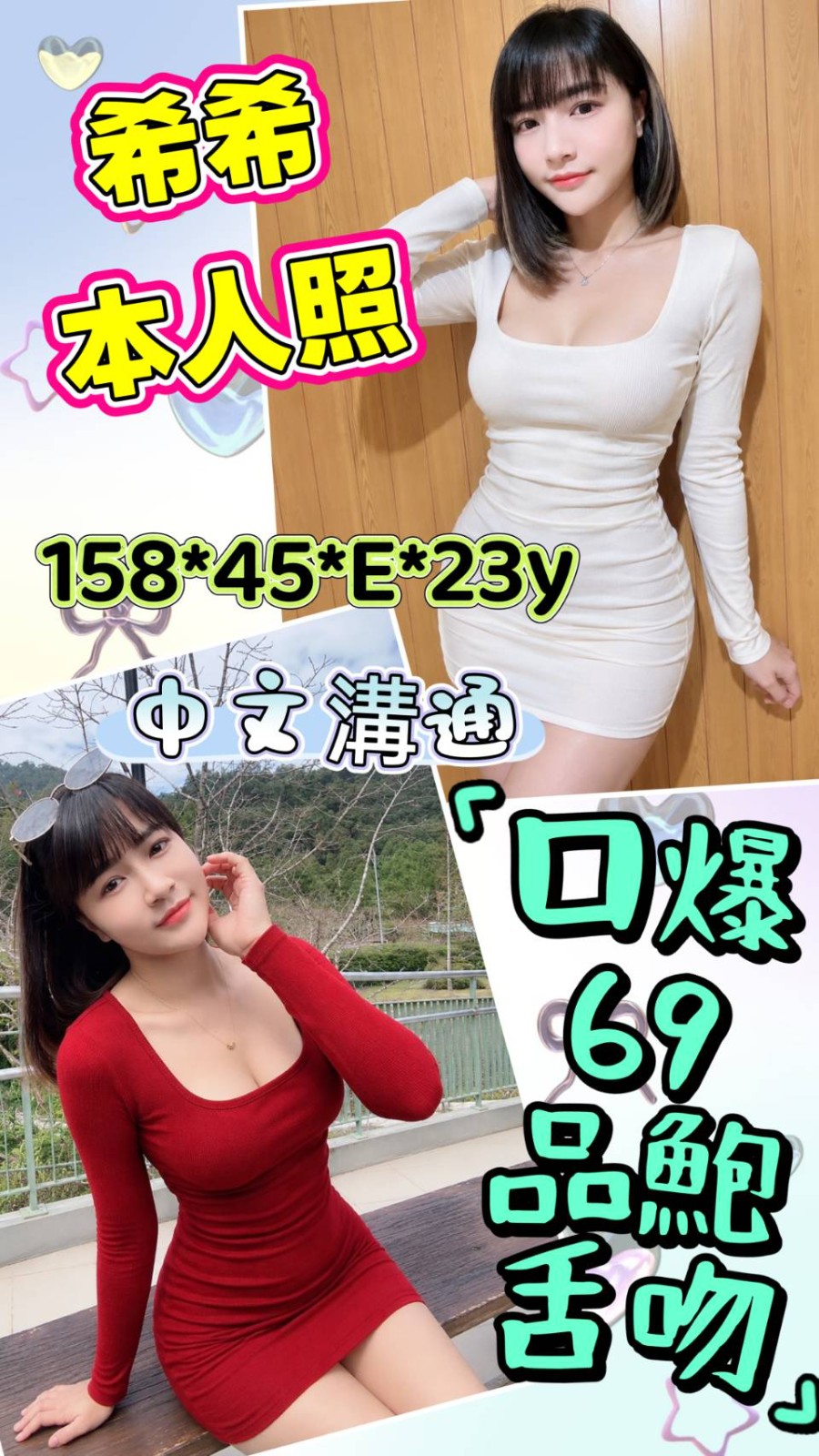 虎尾 西螺 嘉義定點 台妹 越妹 馬來