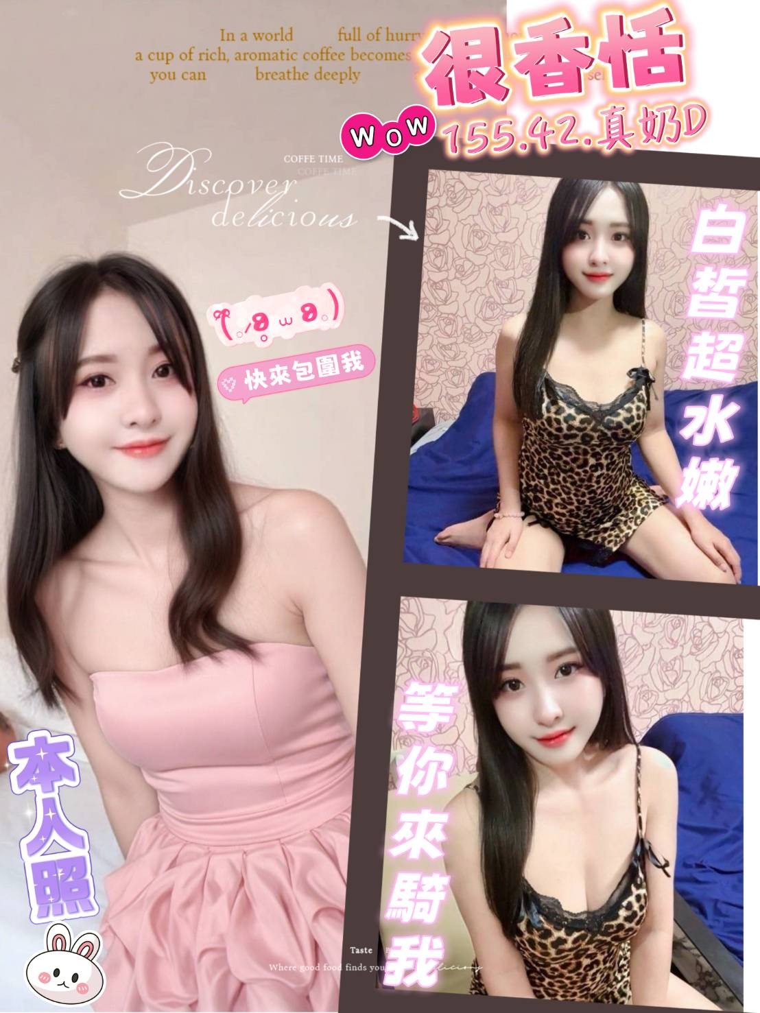 高雄新興/苓雅定點 越妹 馬來