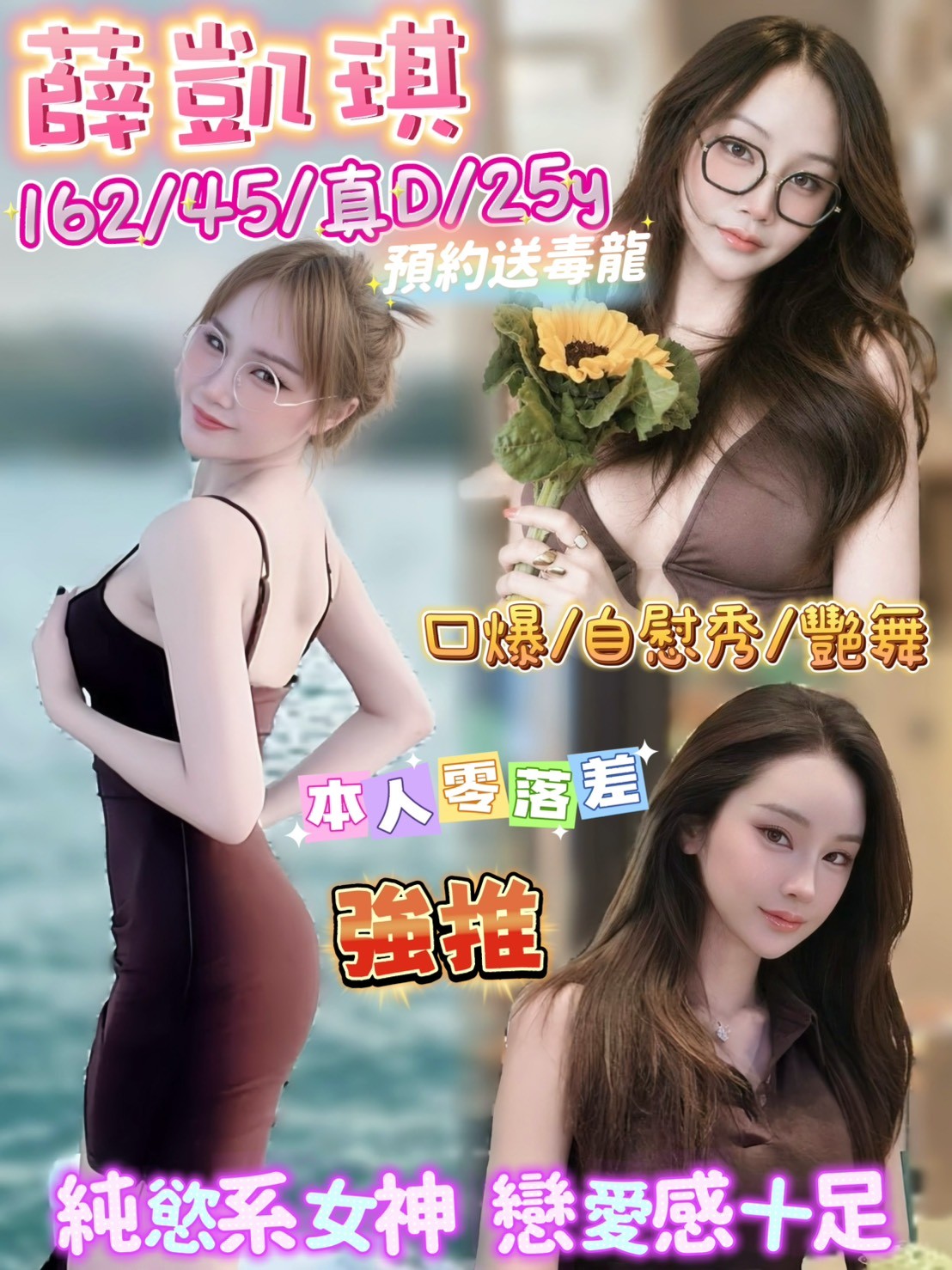 信義定點 馬來