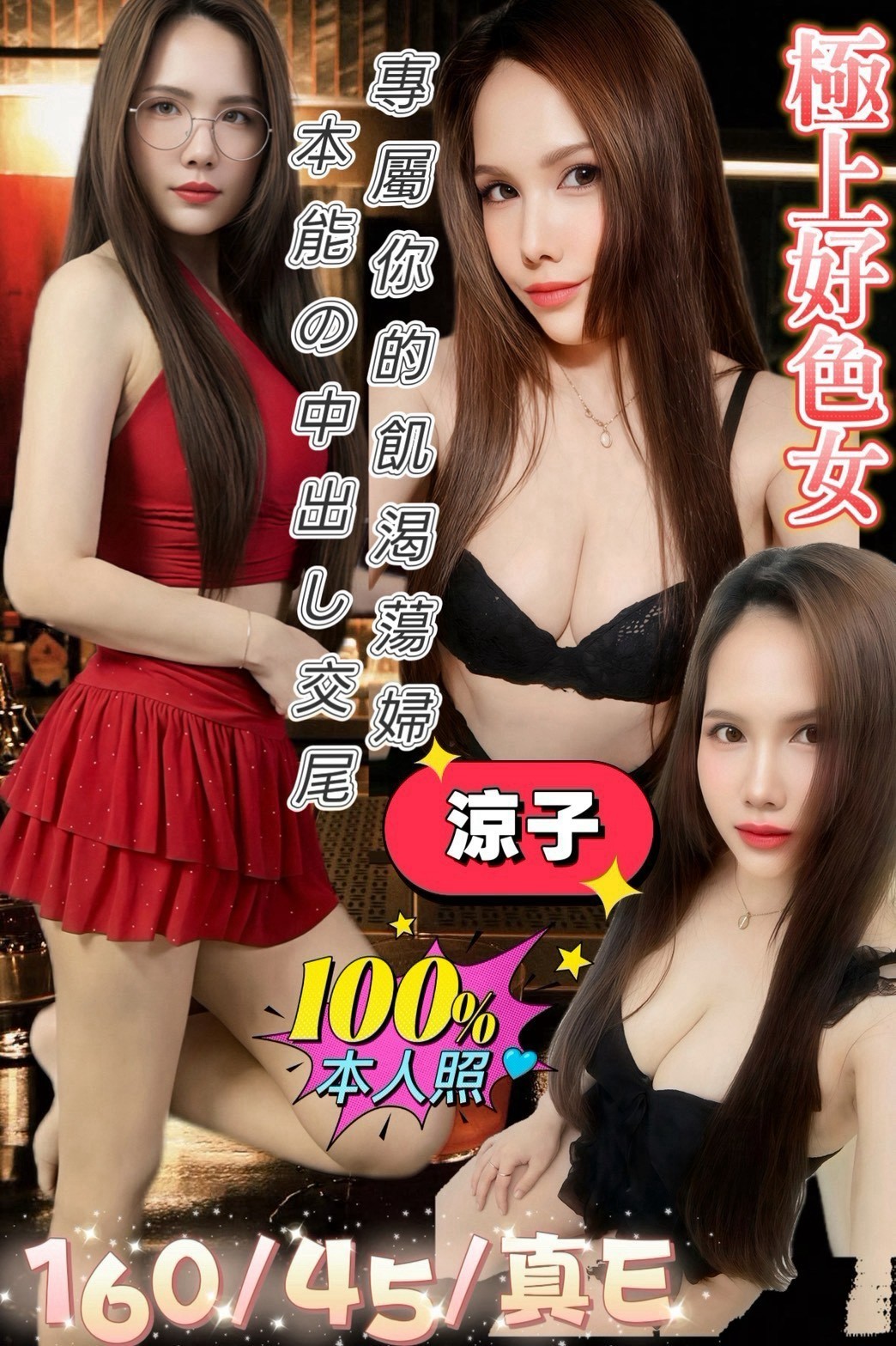 斗六定點 馬來