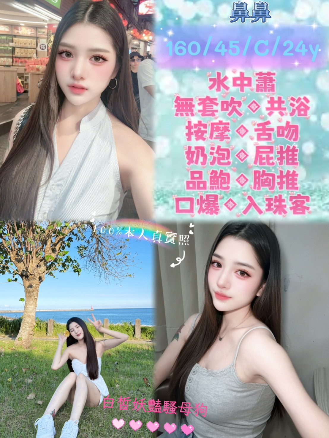 內湖 南港 永和定點 馬來