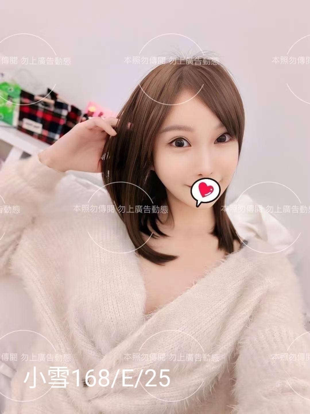 台北外送 台妹 日妹 韓妹