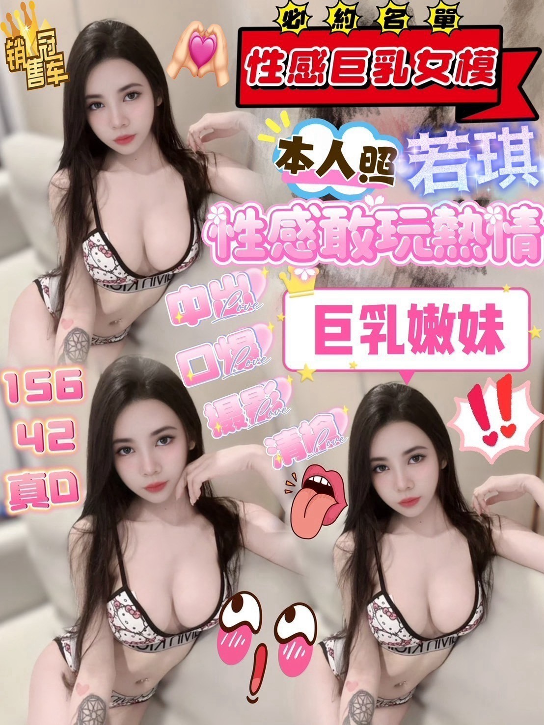 竹北定點 馬來