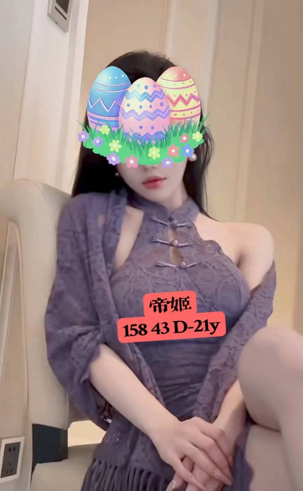 嘉義外送