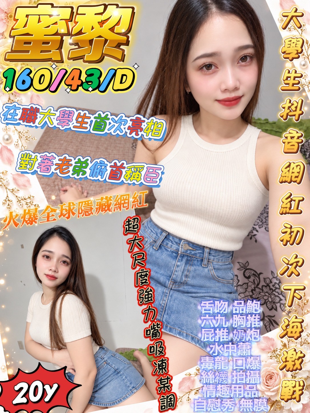 高雄新興定點 印尼