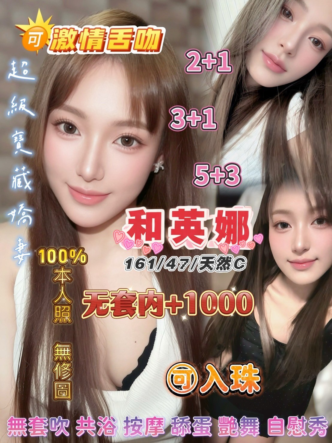 中壢定點 東南亞