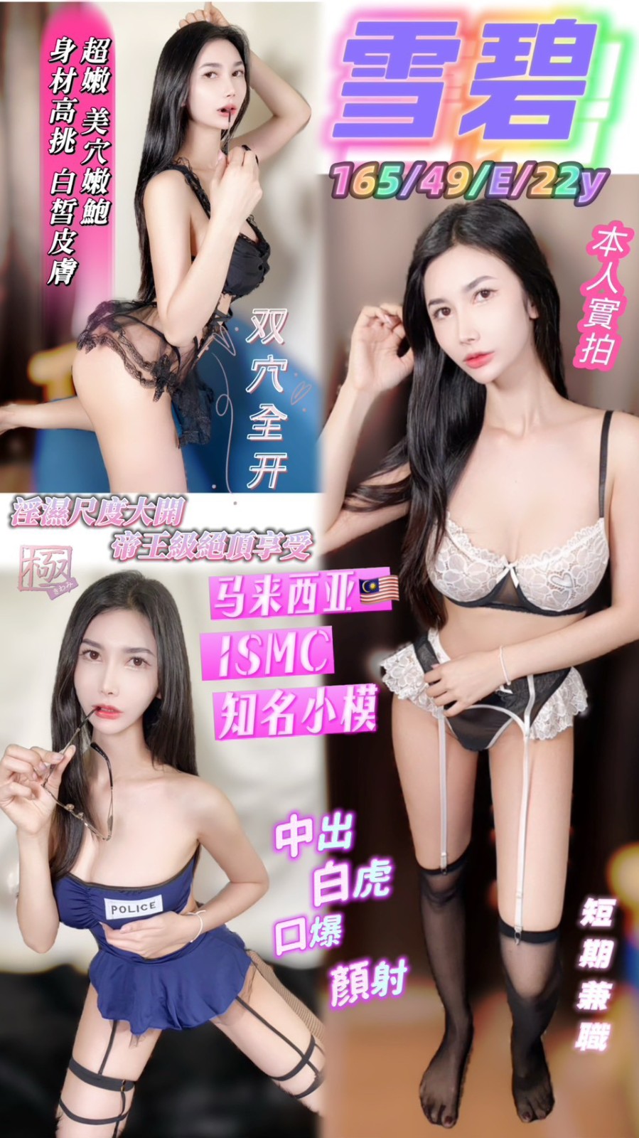 台中西屯定點 馬來
