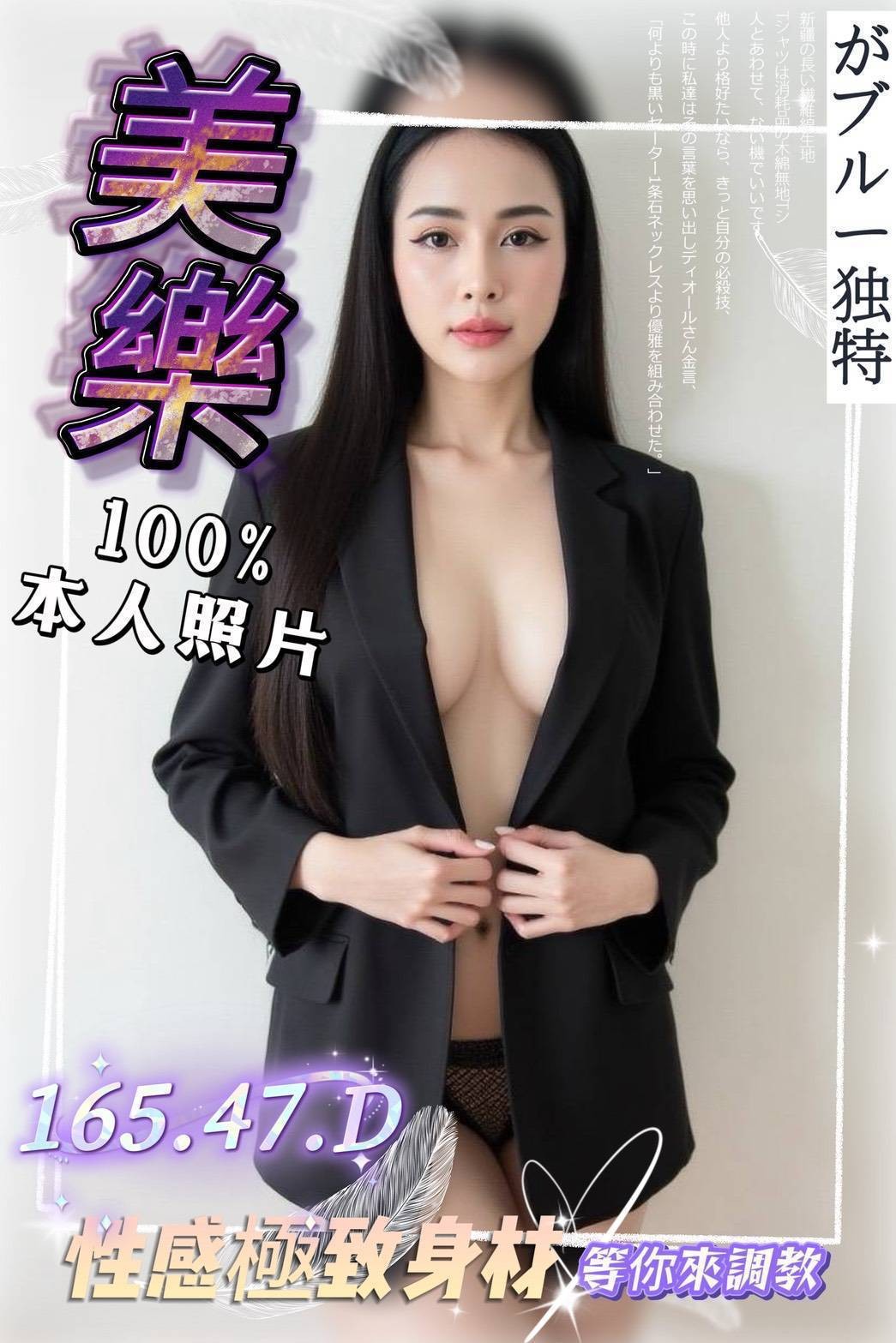 彰化區 鹿港定點 東南亞